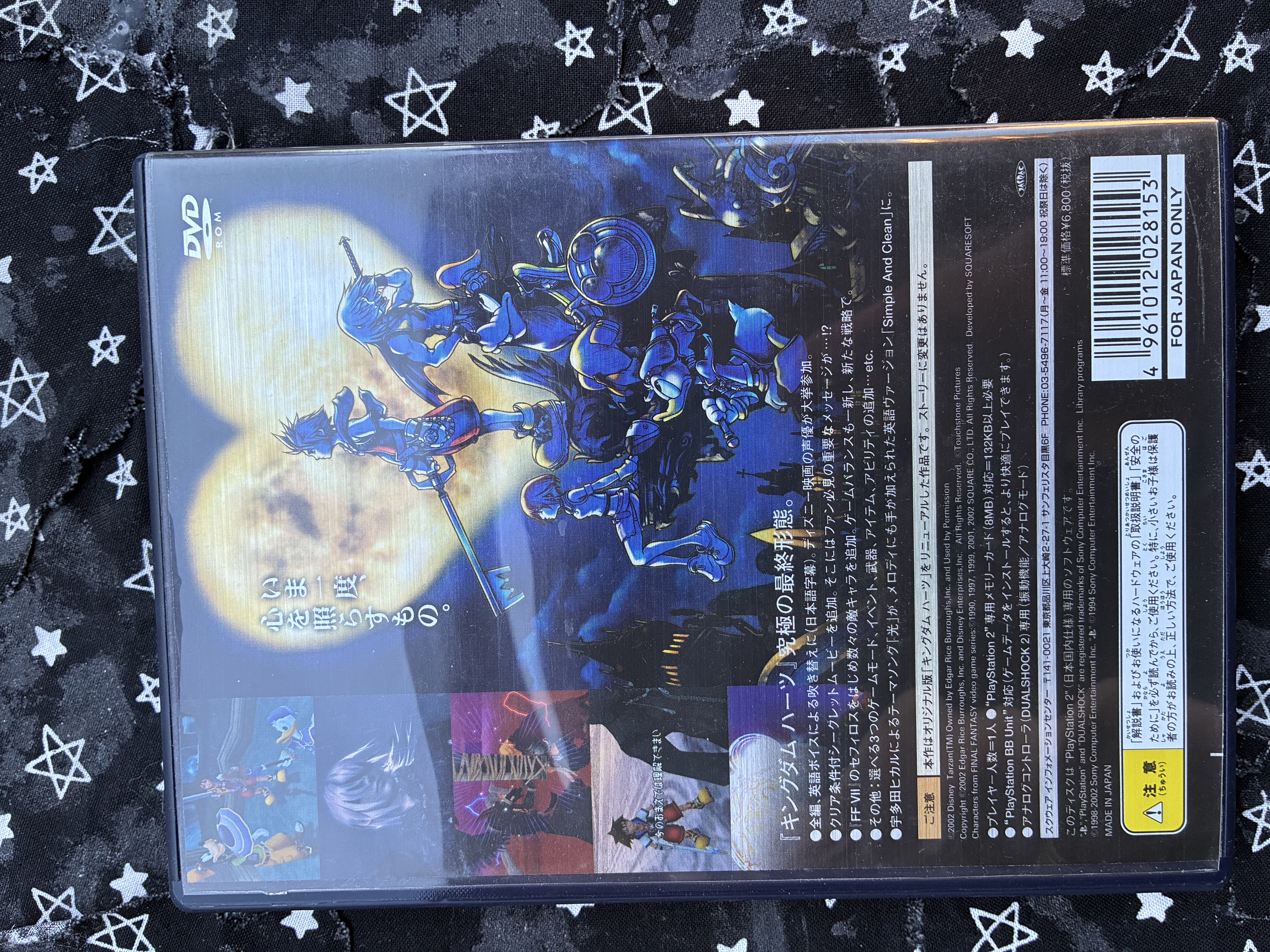 Back of Kingdom hearts 1 final mix with the art, game screenshots, summary, and credits.